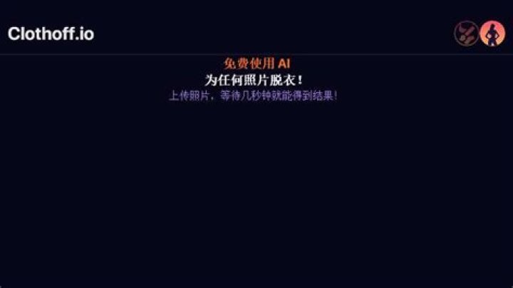 Clothoff: The Revolutionary Platform Transforming Online Learning